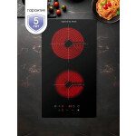 Встраиваемая электрическая варочная панель Zigmund & Shtain CN 38.3 B