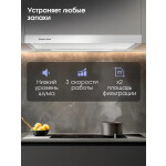 Встраиваемая вытяжка Zigmund & Shtain K 002.61 W