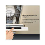 Встраиваемая посудомоечная машина Hyundai HBD 450