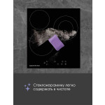 Встраиваемая электрическая варочная панель Zigmund & Shtain CN 37.4 B