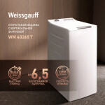Стиральная машина Weissgauff WM 40265 T