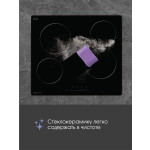 Встраиваемая электрическая варочная панель Zigmund & Shtain CN 42.6 B