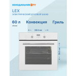 Встраиваемый электрический духовой шкаф Lex EDP 092 WH