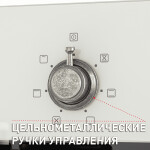 Встраиваемый электрический духовой шкаф Maunfeld EOEFG.566RIB.RT