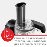 Кухонный комбайн Aresa AR-1706