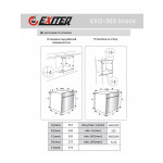 Встраиваемый электрический духовой шкаф Exiteq EXO-303