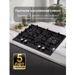 Встраиваемая газовая варочная панель Zigmund & Shtain MN 195.61 B