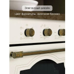 Встраиваемый электрический духовой шкаф Zigmund & Shtain E 137 X