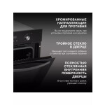 Встраиваемый электрический духовой шкаф Hyundai HEO 6640 BG