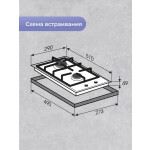 Встраиваемая газовая варочная панель Zigmund & Shtain G 14.3 W