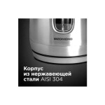 Чайник электрический Redmond RK-M183