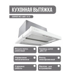 Встраиваемая вытяжка Gefest ВО 4601 К12