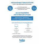 Встраиваемый холодильник Beko BCHA2752S