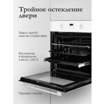 Встраиваемый электрический духовой шкаф Monsher MOE 6183 W