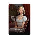 Настольная игра Сквирл Переворот ПЕР010