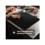 Встраиваемая индукционная варочная панель Zigmund & Shtain CIS 032.60 BX