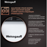 Встраиваемая газовая варочная панель Weissgauff HGG 320 WGH