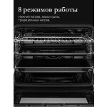 Встраиваемый электрический духовой шкаф Monsher MOE 6183 W