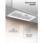 Встраиваемая вытяжка Zigmund & Shtain K 356.51 W