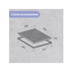 Встраиваемая электрическая варочная панель Zigmund & Shtain CN 42.4 B