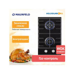 Встраиваемая газовая варочная панель Maunfeld EGHG.32.63CB/G
