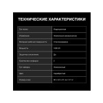 Настольная плита Hyundai HYC-0103