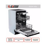 Встраиваемая посудомоечная машина Exiteq EXDW-I404