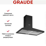 Каминная вытяжка Graude DHP 50.0 S