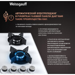 Встраиваемая газовая варочная панель Weissgauff HGG 640 WG