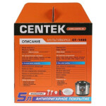 Мультиварка Centek CT-1498 черный/сталь
