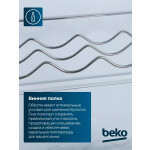 Встраиваемый холодильник Beko BCHA2752S