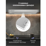 Встраиваемая вытяжка Zigmund & Shtain K 002.61 S