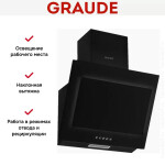 Каминная вытяжка Graude DHE 50.1 S