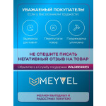 Холодильник Meyvel MD71-White