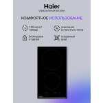 Встраиваемая электрическая варочная панель Haier HHY-C32RVB