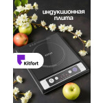 Настольная плита Kitfort КТ-107