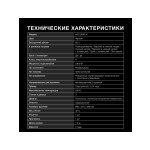 Встраиваемый электрический духовой шкаф Hyundai HEO 6640 IX