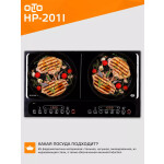 Настольная плита Olto HP-201I