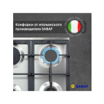 Встраиваемая газовая варочная панель Zigmund & Shtain G 14.7 S