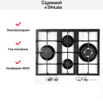 Встраиваемая газовая варочная панель Zigmund & Shtain MN 114.61 W