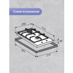 Встраиваемая газовая варочная панель Zigmund & Shtain G 14.3 S