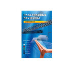 Пружина для переплета Office Kit BP2065