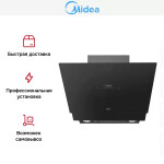 Каминная вытяжка Midea MH60AN995GB