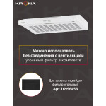 Вытяжка Krona Ermina 600 white PB