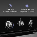 Встраиваемый электрический духовой шкаф Zigmund & Shtain E 148 B