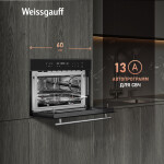 Встраиваемый электрический духовой шкаф Weissgauff OE 446 B