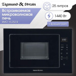 Встраиваемая микроволновая печь Zigmund & Shtain BMO 15.252 B