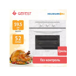 Встраиваемый газовый духовой шкаф Gefest ДГЭ 621-01 К52