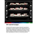 Встраиваемый электрический духовой шкаф Bosch HBF011BR0Q