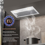 Каминная вытяжка Weissgauff Alpha 60 PB WH